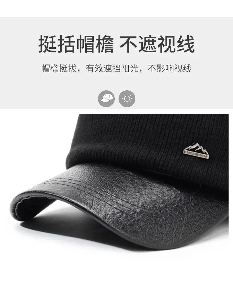 Winter Warm Brown Leather Cap for Men Elderly — feature 2