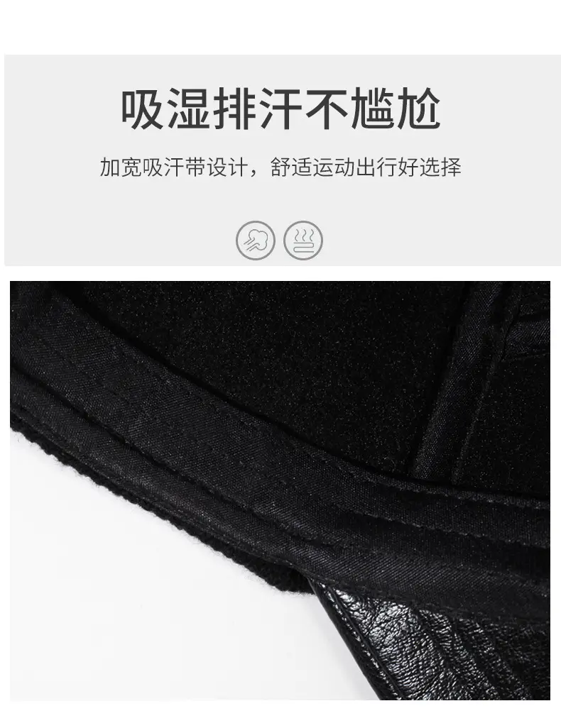 Winter Warm Brown Leather Cap for Men Elderly — feature 3