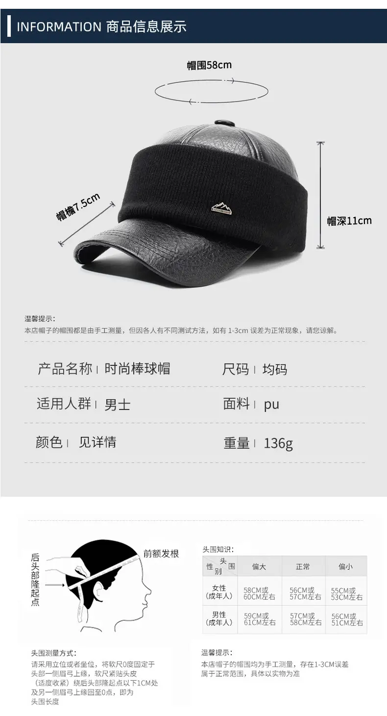 Winter Warm Brown Leather Cap for Men Elderly — feature 5