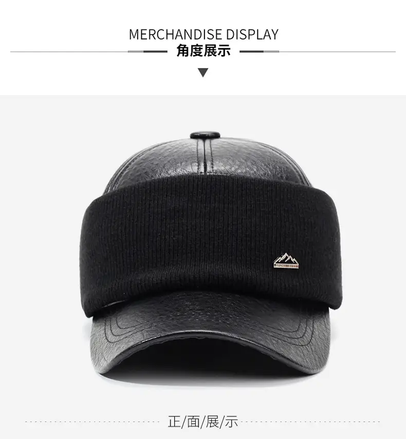 Winter Warm Brown Leather Cap for Men Elderly — feature 7