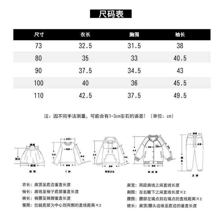 Boys Long Sleeve Cartoon Printed T-Shirt White Spring — feature 2