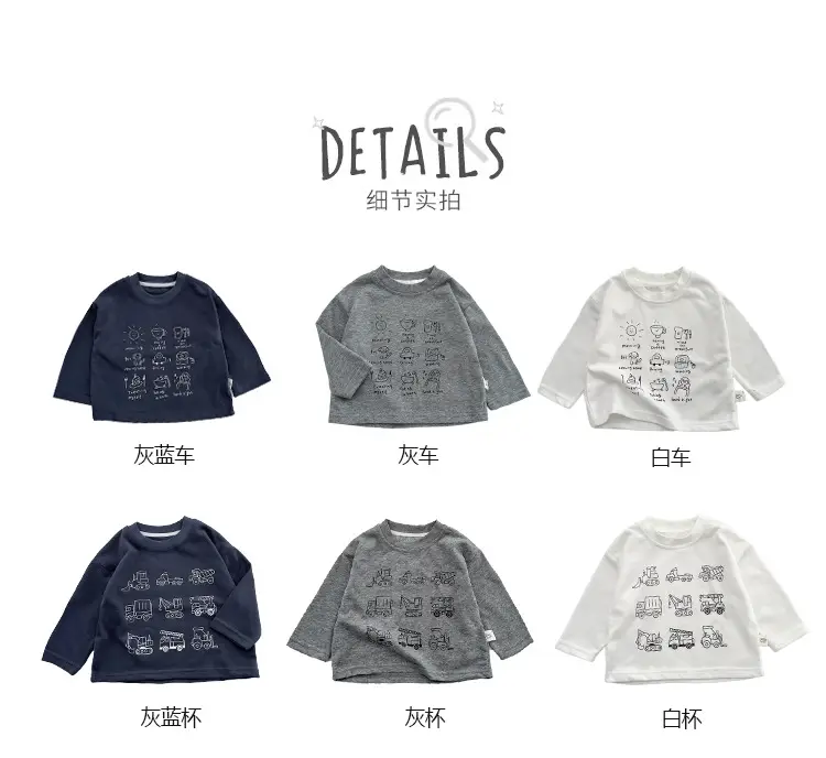 Boys Long Sleeve Cartoon Printed T-Shirt White Spring — feature 8