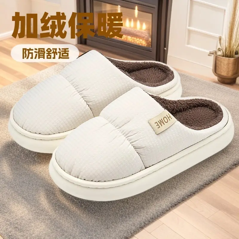 Women Winter Cotton Slippers Grey Warm Plush