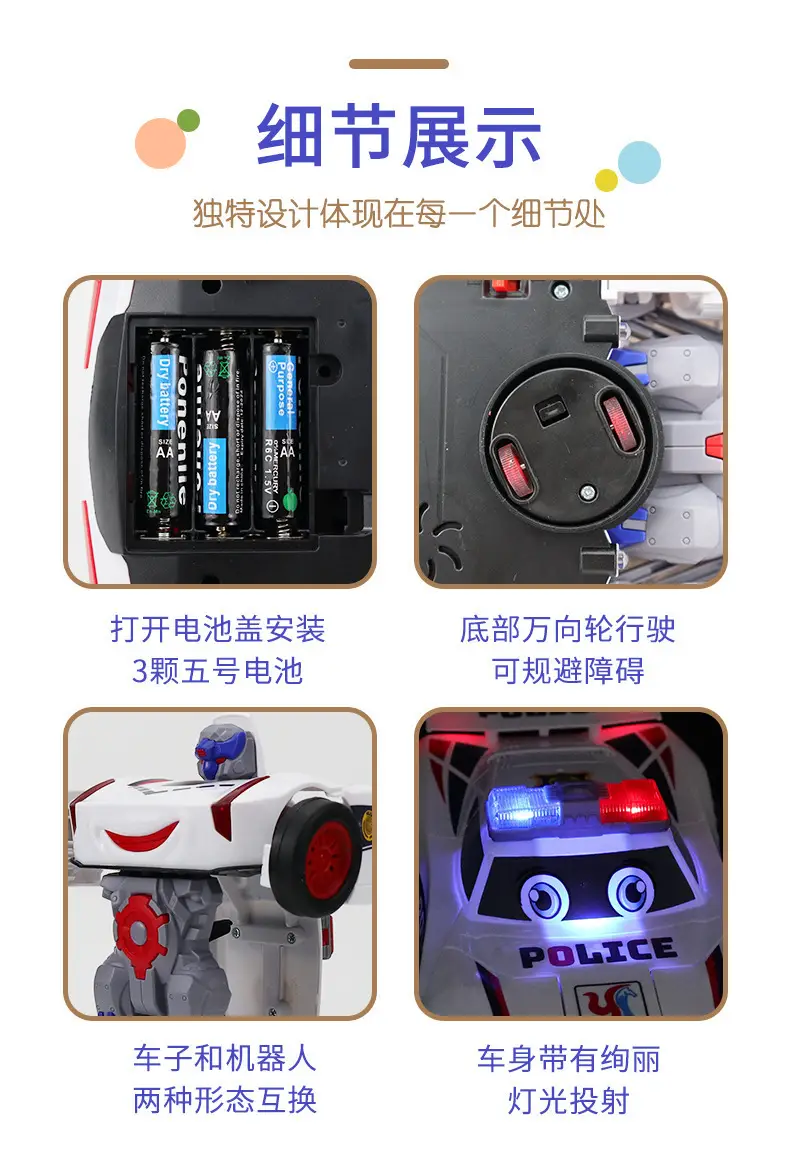 Douyin Electric Transforming Police Car Robot Toy Light Music Universal Driving Boy Transforming Toy Car Wholesale — feature 8