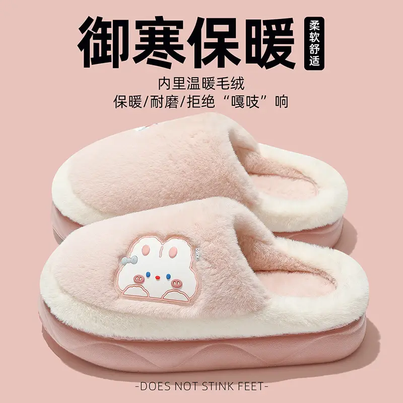 New Thick-Soled Home Cotton Slippers for Women Winter Indoor Plush Warm Anti-Slip Men's Cartoon Furry Slippers for Men Winter