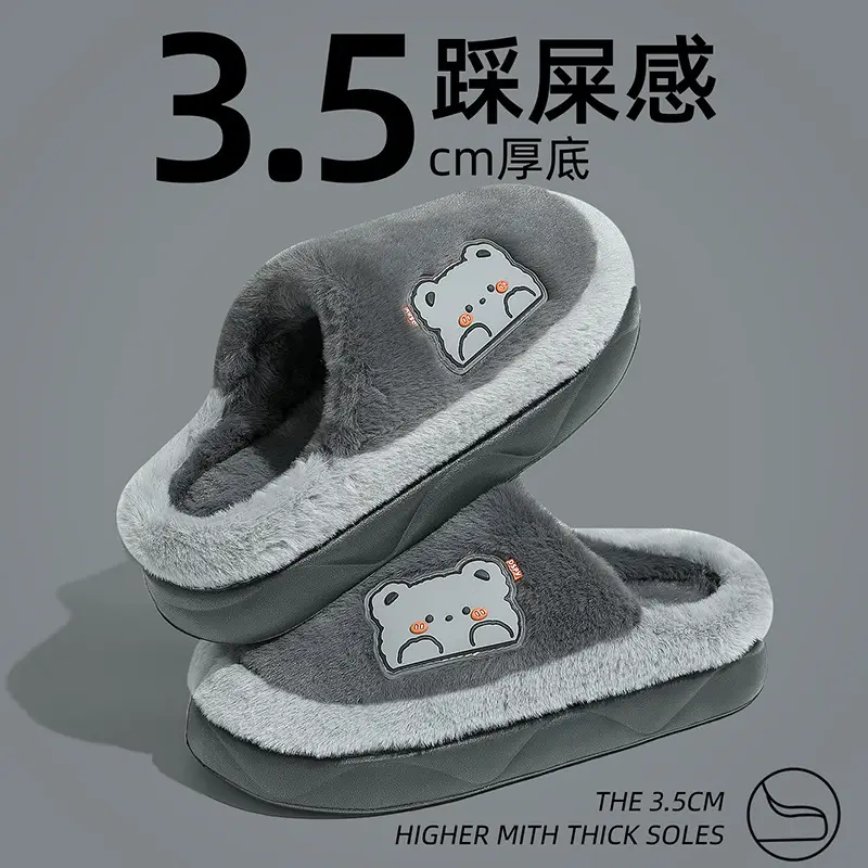 New Thick-Soled Home Cotton Slippers for Women Winter Indoor Plush Warm Anti-Slip Men's Cartoon Furry Slippers for Men Winter