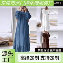Muslim Women's White Long Robe with Ruffled Hem — feature 8
