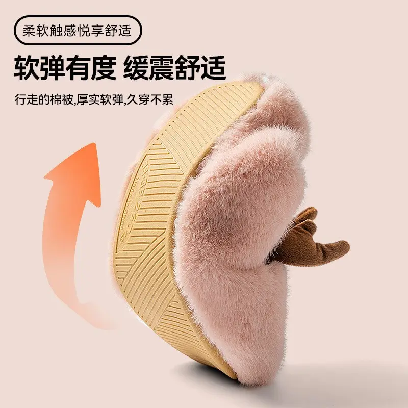 Men's Cartoon Plush Slippers Winter Indoor - Image 8