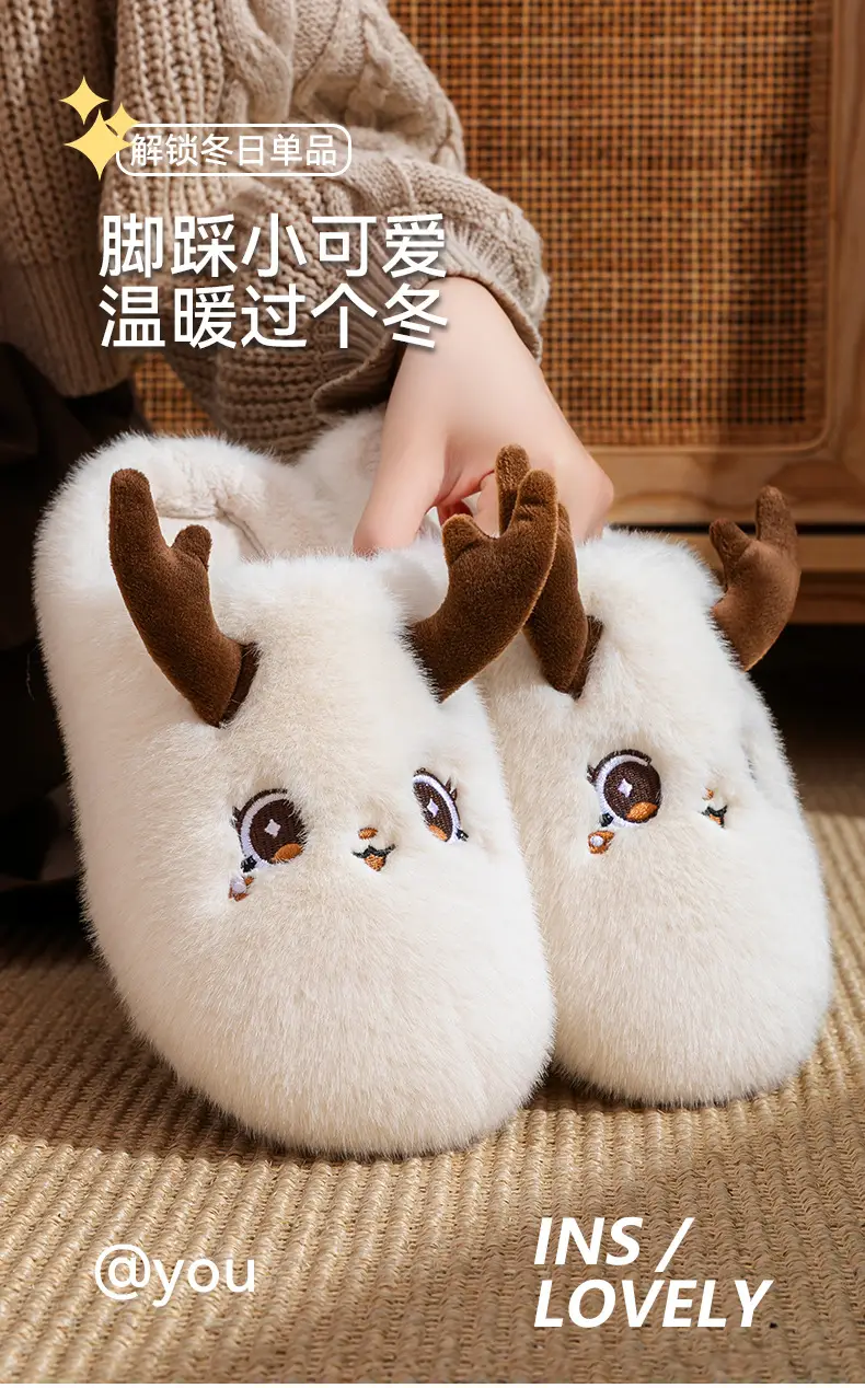 Men's Cartoon Plush Slippers Winter Indoor — feature 1
