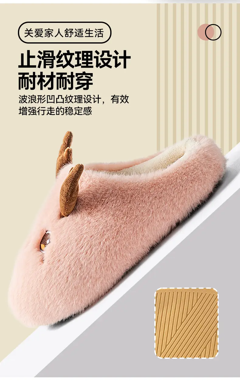 Men's Cartoon Plush Slippers Winter Indoor — feature 10