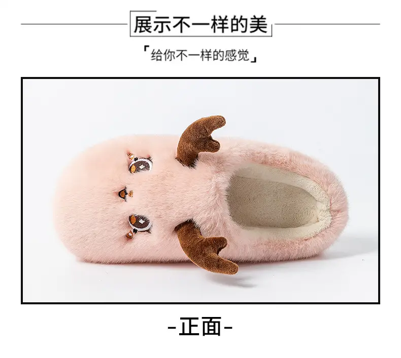 Men's Cartoon Plush Slippers Winter Indoor — feature 12