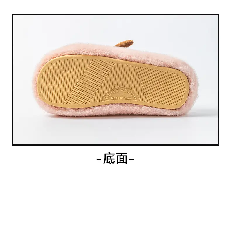 Men's Cartoon Plush Slippers Winter Indoor — feature 14