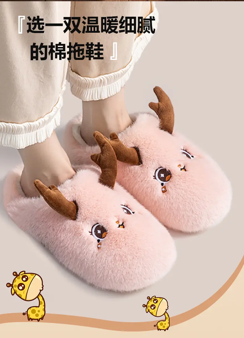 Men's Cartoon Plush Slippers Winter Indoor — feature 4