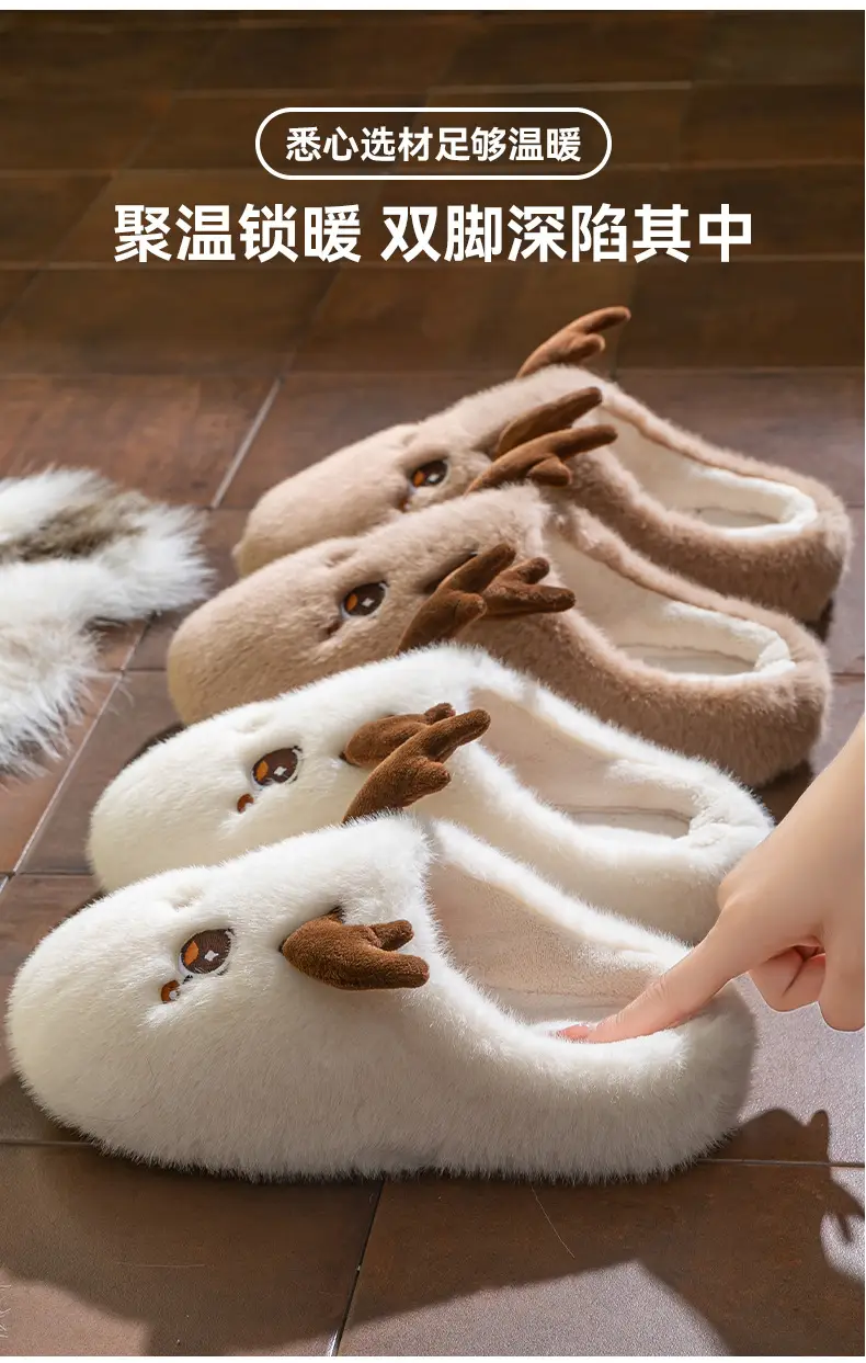 Men's Cartoon Plush Slippers Winter Indoor — feature 8