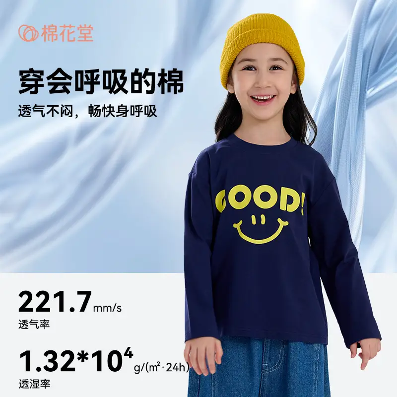 Antibacterial Cotton Long Sleeve T-Shirt for Boys Girls 2025 - Image 6