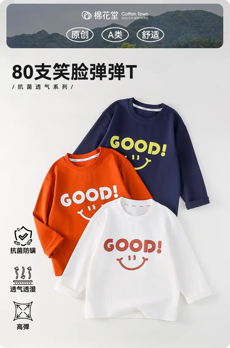 Antibacterial Cotton Long Sleeve T-Shirt for Boys Girls 2025 — feature 1