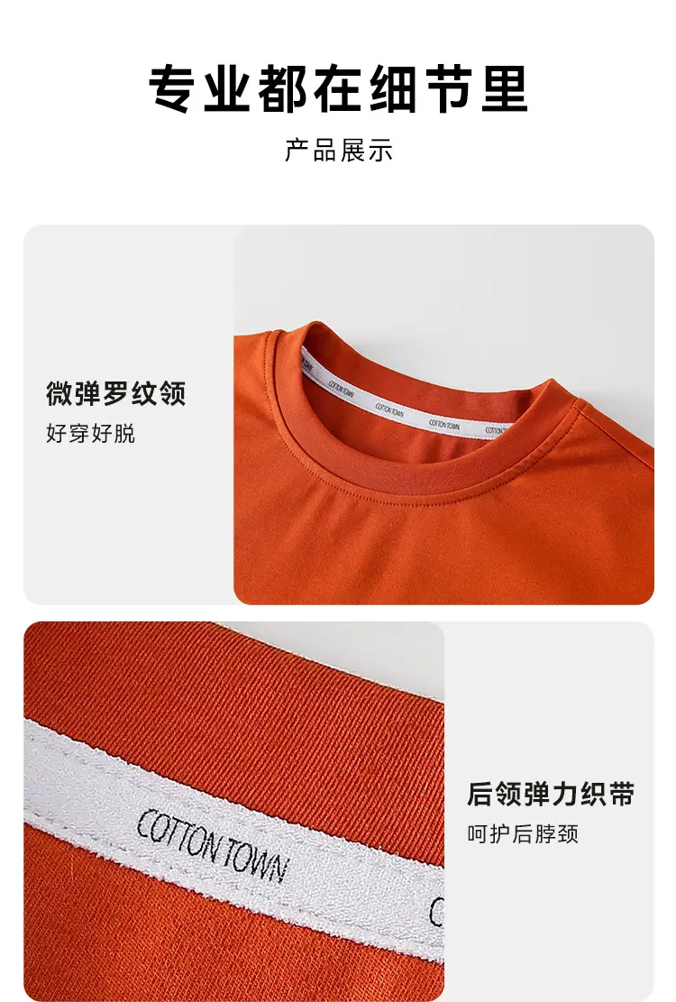 Antibacterial Cotton Long Sleeve T-Shirt for Boys Girls 2025 — feature 11