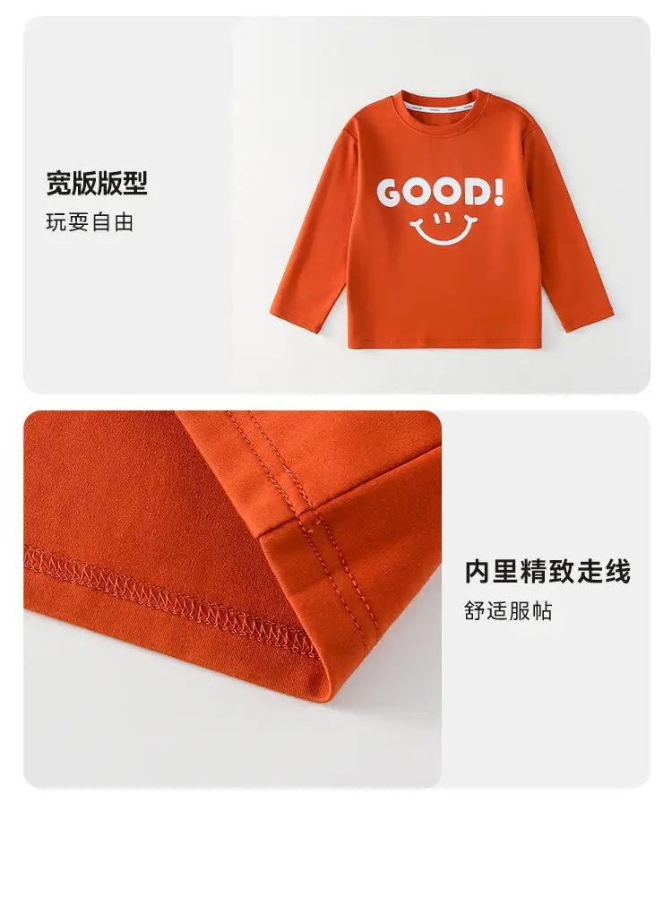 Antibacterial Cotton Long Sleeve T-Shirt for Boys Girls 2025 — feature 13