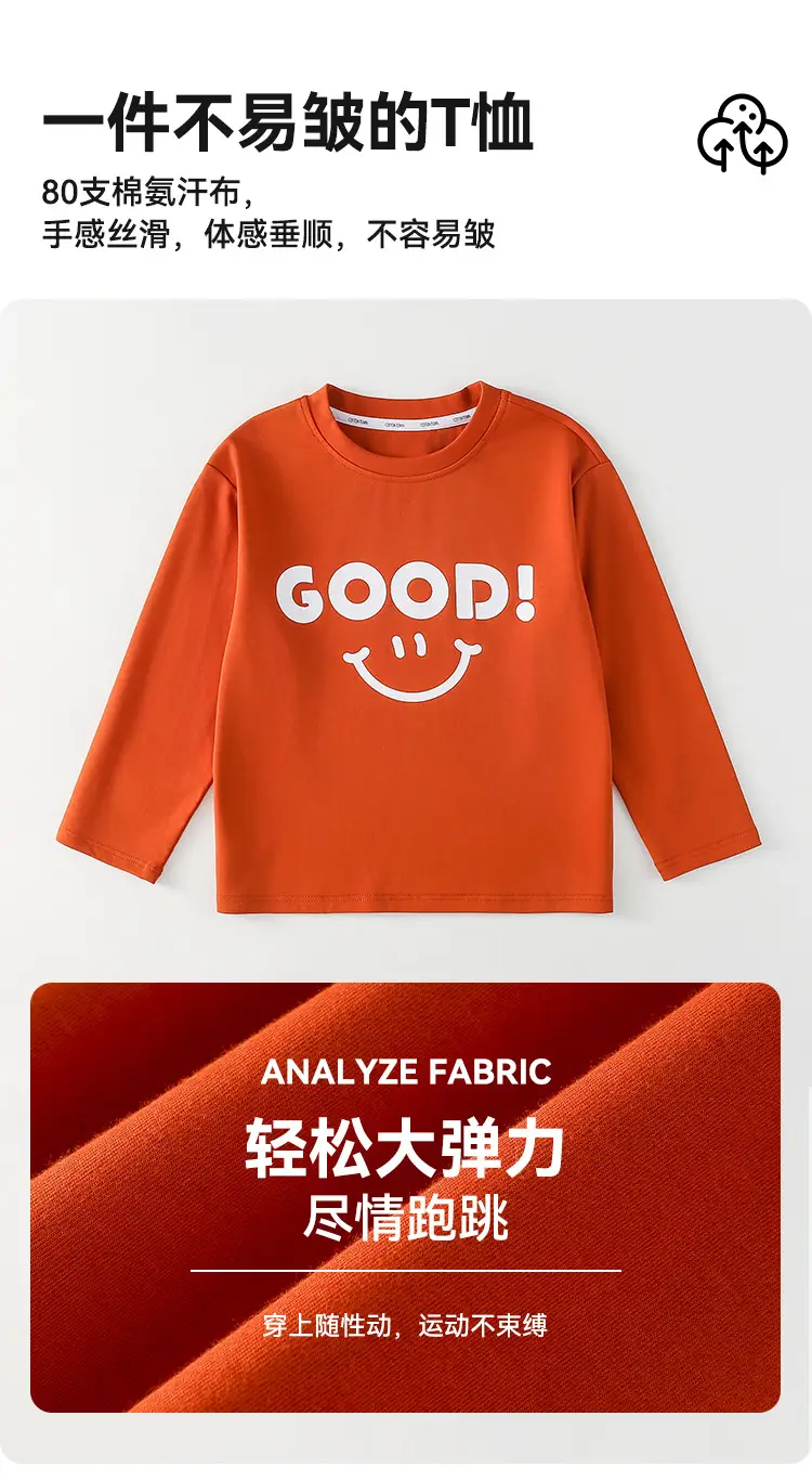 Antibacterial Cotton Long Sleeve T-Shirt for Boys Girls 2025 — feature 2