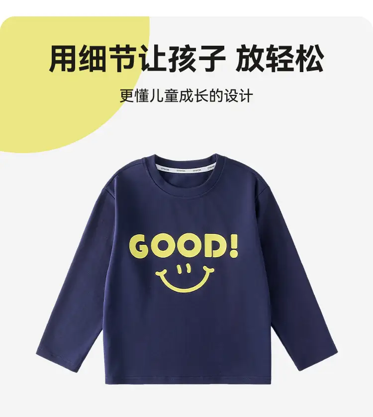 Antibacterial Cotton Long Sleeve T-Shirt for Boys Girls 2025 — feature 5