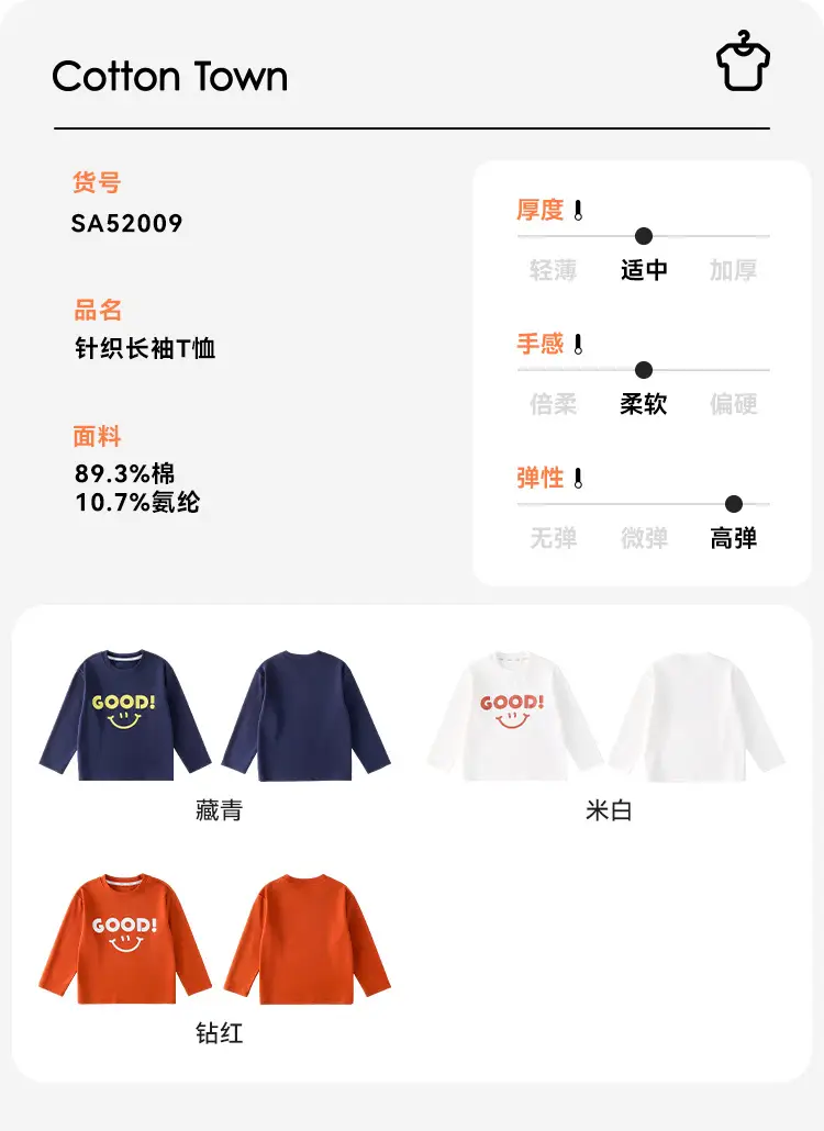Antibacterial Cotton Long Sleeve T-Shirt for Boys Girls 2025 — feature 8
