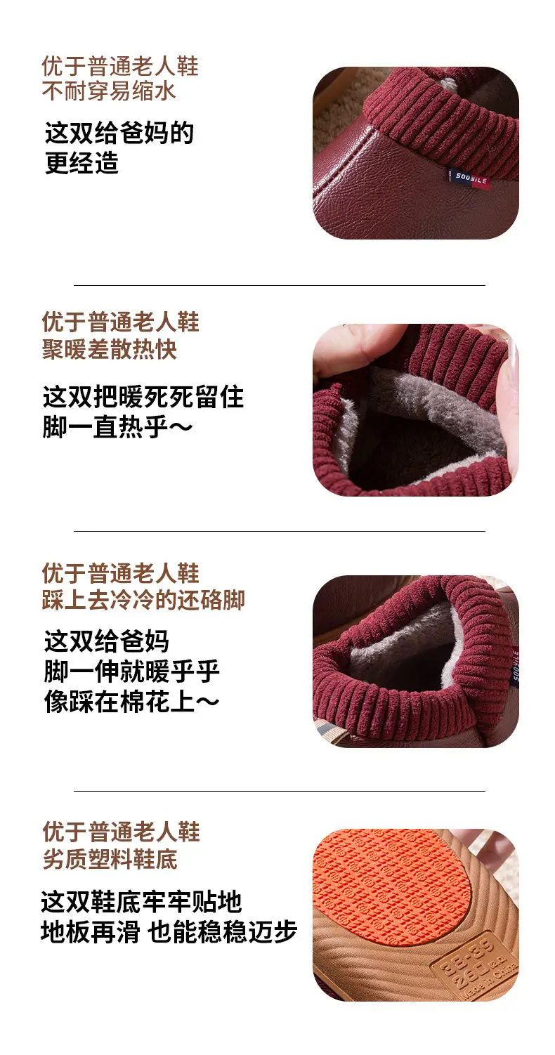 Women's Cotton Slippers 2025 New Autumn and Winter Thick Warm Plush Thickened Non-Slip Soft Cotton Slippers — feature 6