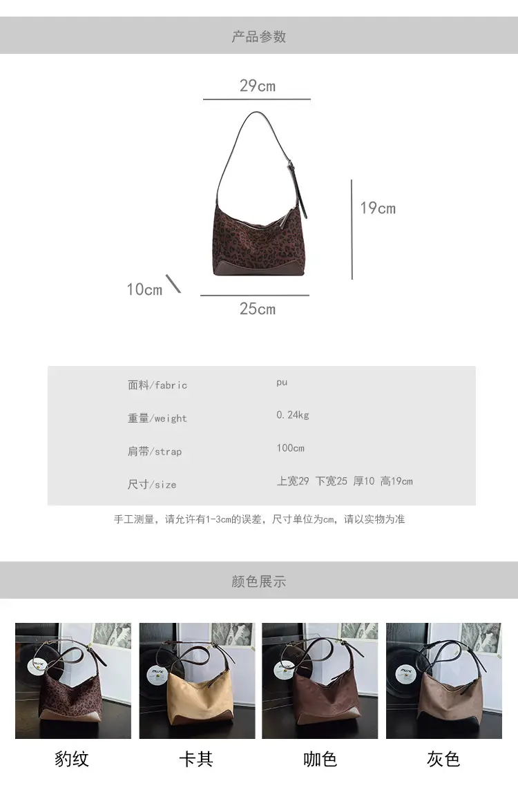 Women's Suede Crossbody Bag Brown High-End Commuter — feature 1