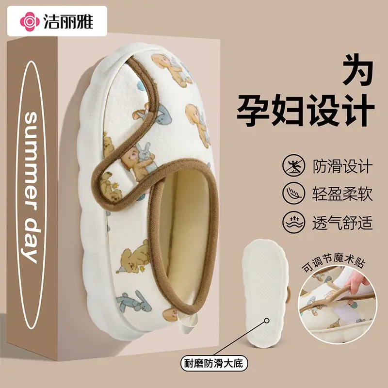 Jialiya Postpartum Cotton Slippers for Women, Postpartum Thickeneded Velvet Ankle Protection, Warm Soft Sole, Non-Slip, Maternity Room, Home, Autumn and Winter - Image 3