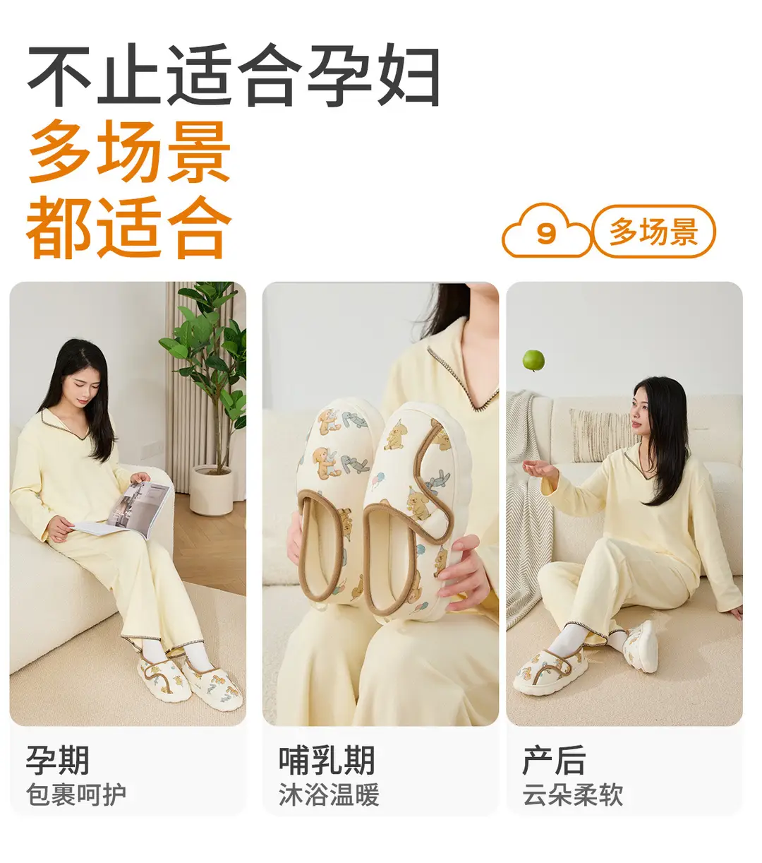 Jialiya Postpartum Cotton Slippers for Women, Postpartum Thickeneded Velvet Ankle Protection, Warm Soft Sole, Non-Slip, Maternity Room, Home, Autumn and Winter — feature 26