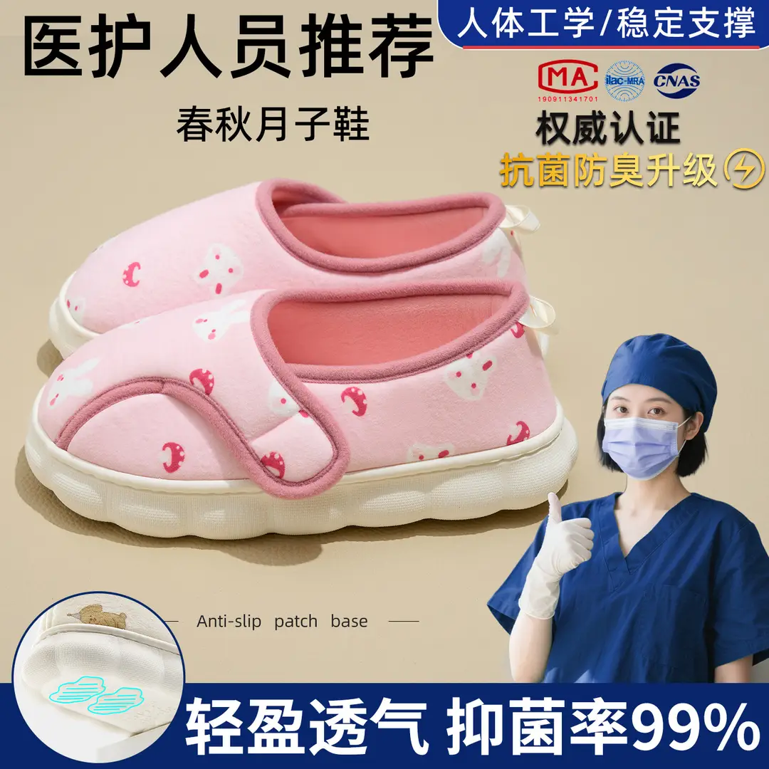 Jialiya Postpartum Cotton Slippers for Women, Postpartum Thickeneded Velvet Ankle Protection, Warm Soft Sole, Non-Slip, Maternity Room, Home, Autumn and Winter
