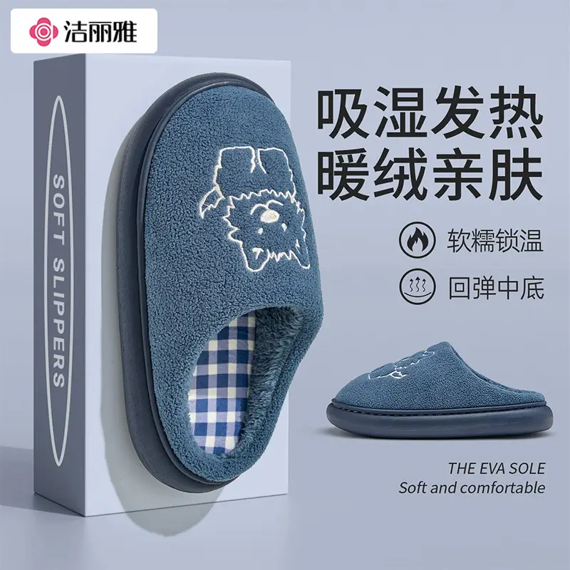 Jialiya Cotton Slippers for Men 25 New Winter Indoor Home Couple Cute Warm Plush Slippers for Women - Image 5