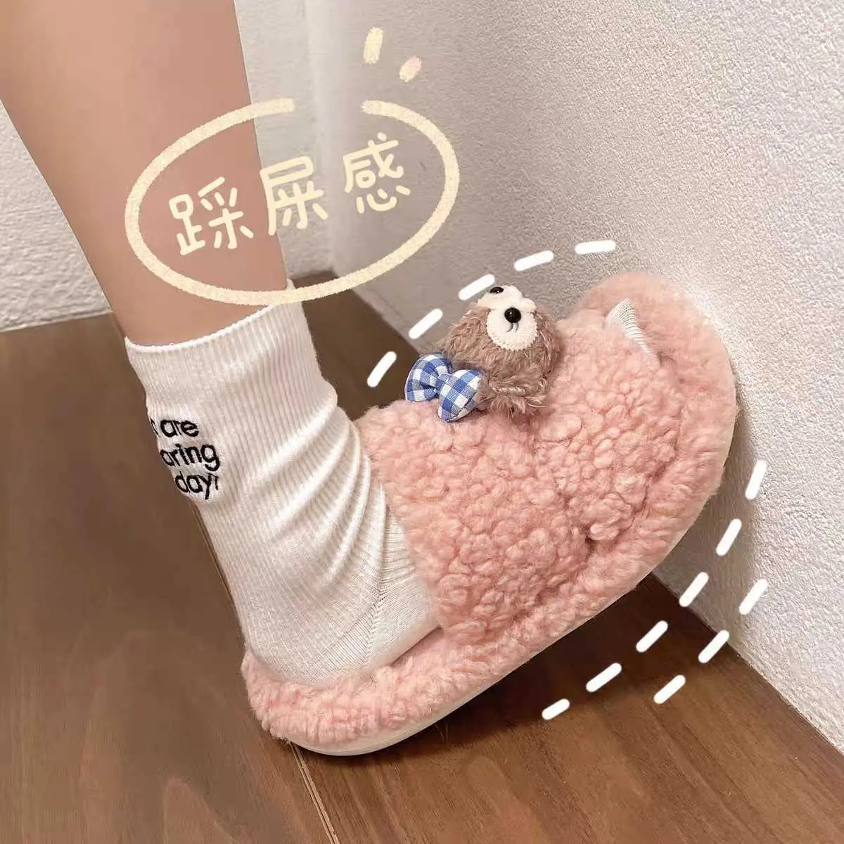 Cute Bear Cartoon Furry Cotton Slippers Women — feature 14
