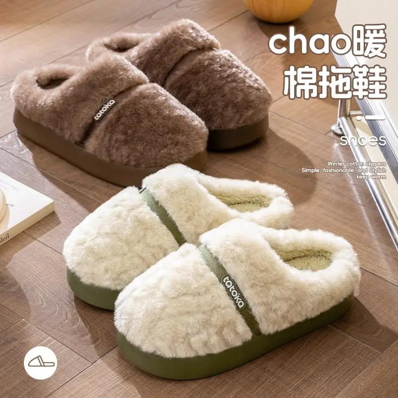 Thick-Soled Plush Warm Non-Slip Cotton Slippers for Women 2025 New Autumn and Winter Indoor Home Cotton Slippers for Women - Image 15