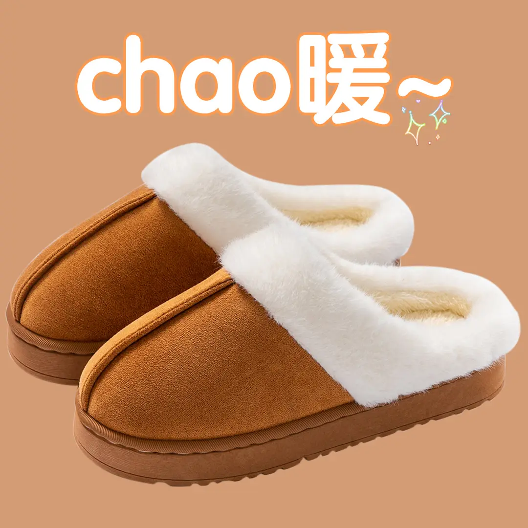 Thick-Soled Plush Warm Non-Slip Cotton Slippers for Women 2025 New Autumn and Winter Indoor Home Cotton Slippers for Women - Image 8