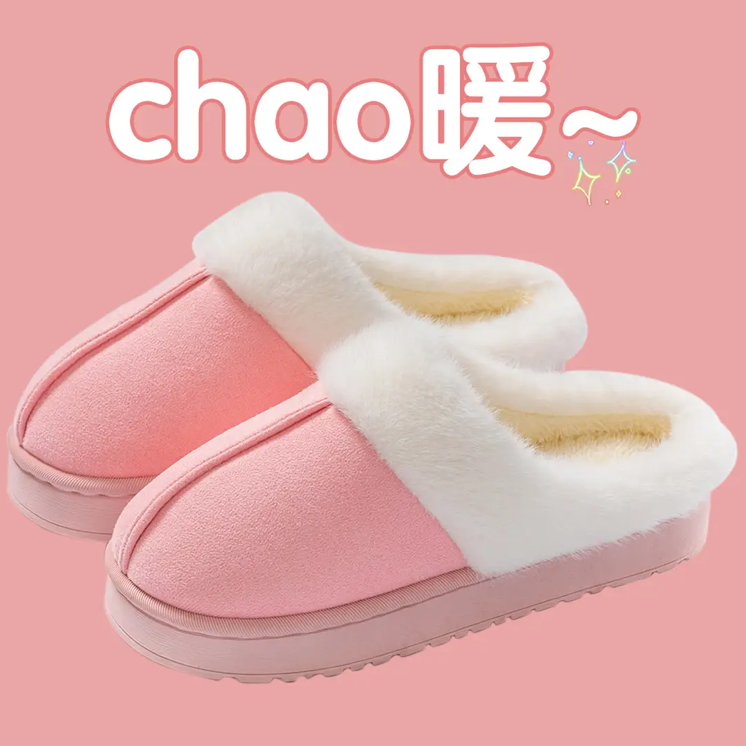 Thick-Soled Plush Warm Non-Slip Cotton Slippers for Women 2025 New Autumn and Winter Indoor Home Cotton Slippers for Women - Image 9