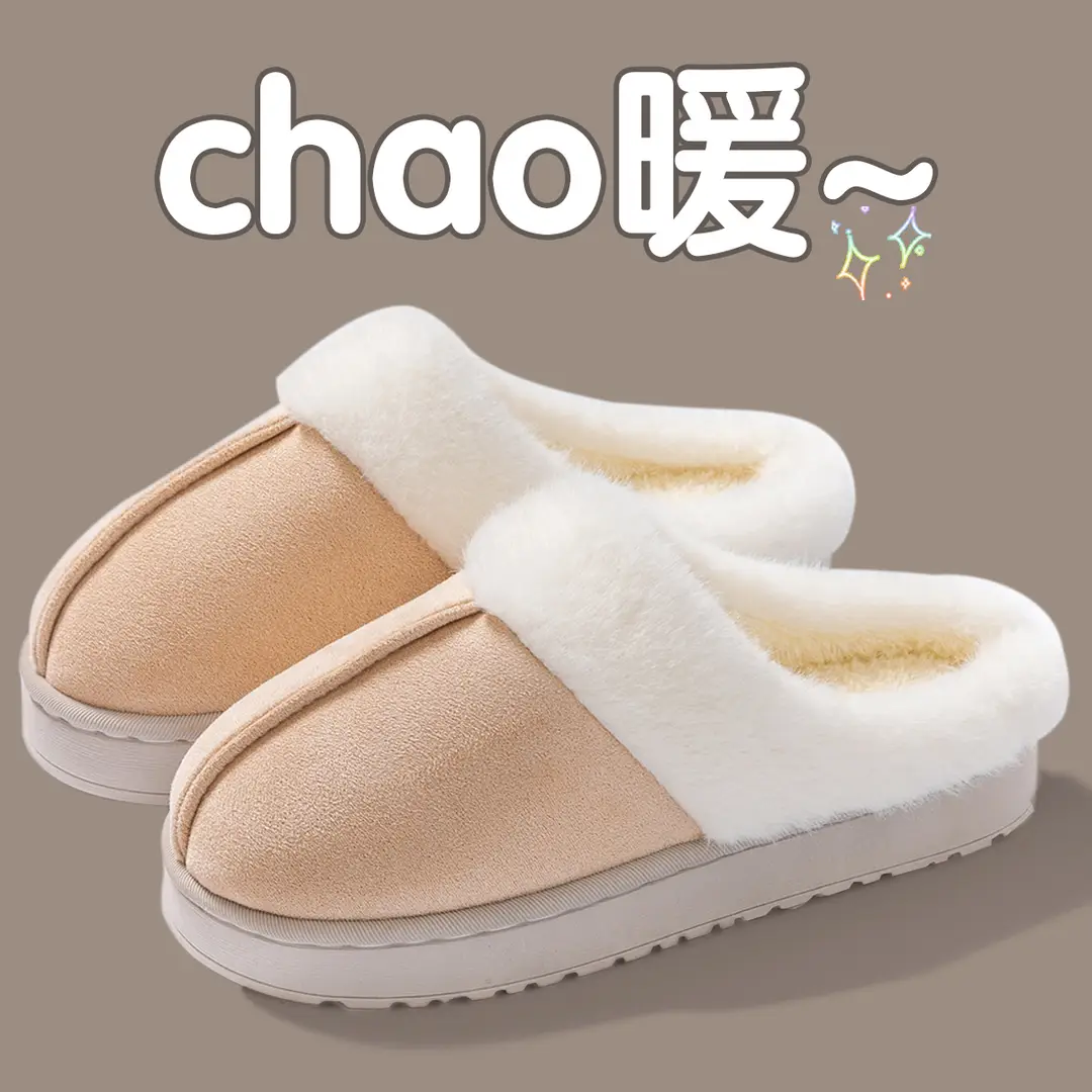 Thick-Soled Plush Warm Non-Slip Cotton Slippers for Women 2025 New Autumn and Winter Indoor Home Cotton Slippers for Women - Image 10