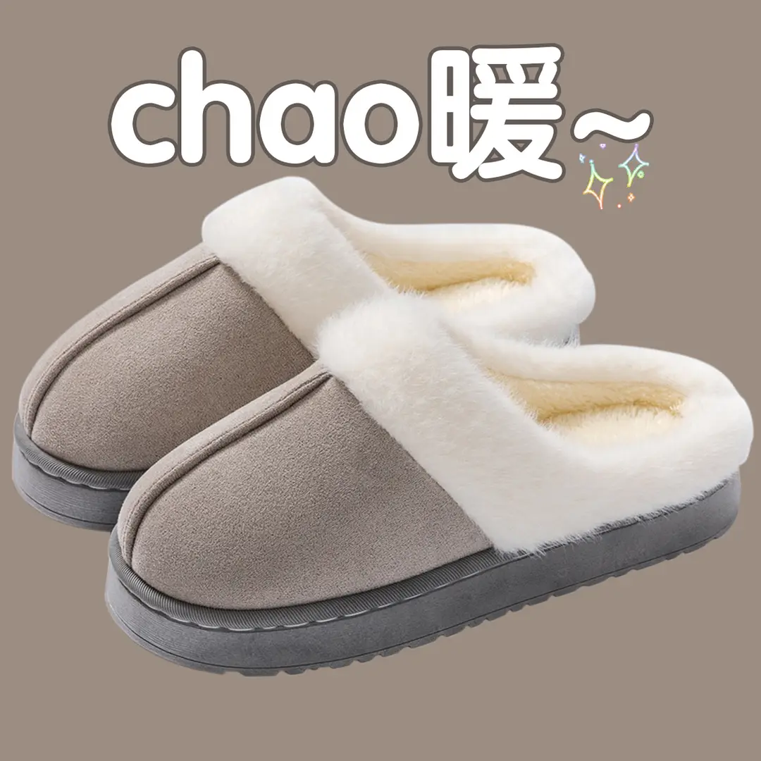 Thick-Soled Plush Warm Non-Slip Cotton Slippers for Women 2025 New Autumn and Winter Indoor Home Cotton Slippers for Women - Image 11