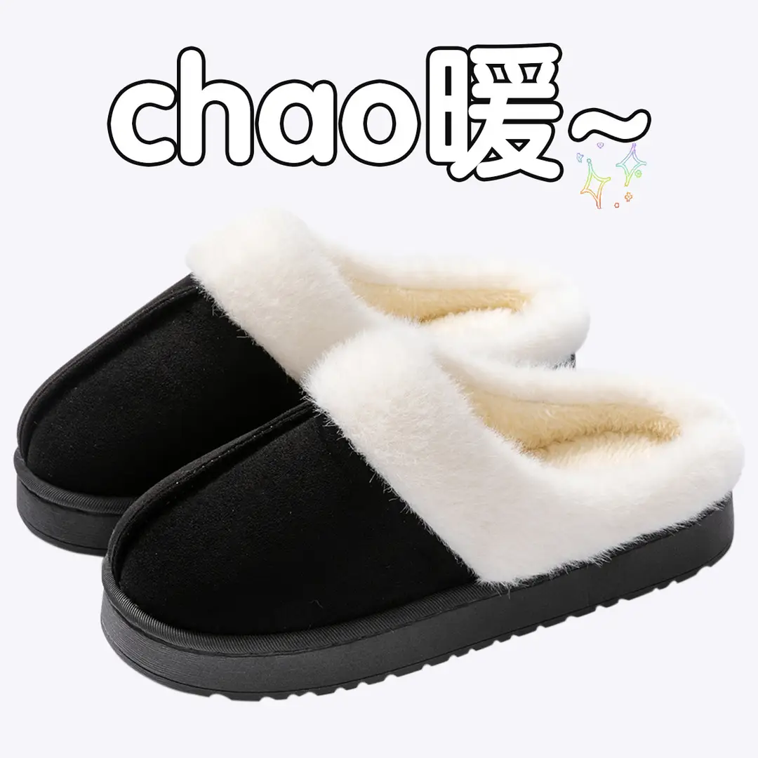 Thick-Soled Plush Warm Non-Slip Cotton Slippers for Women 2025 New Autumn and Winter Indoor Home Cotton Slippers for Women - Image 12