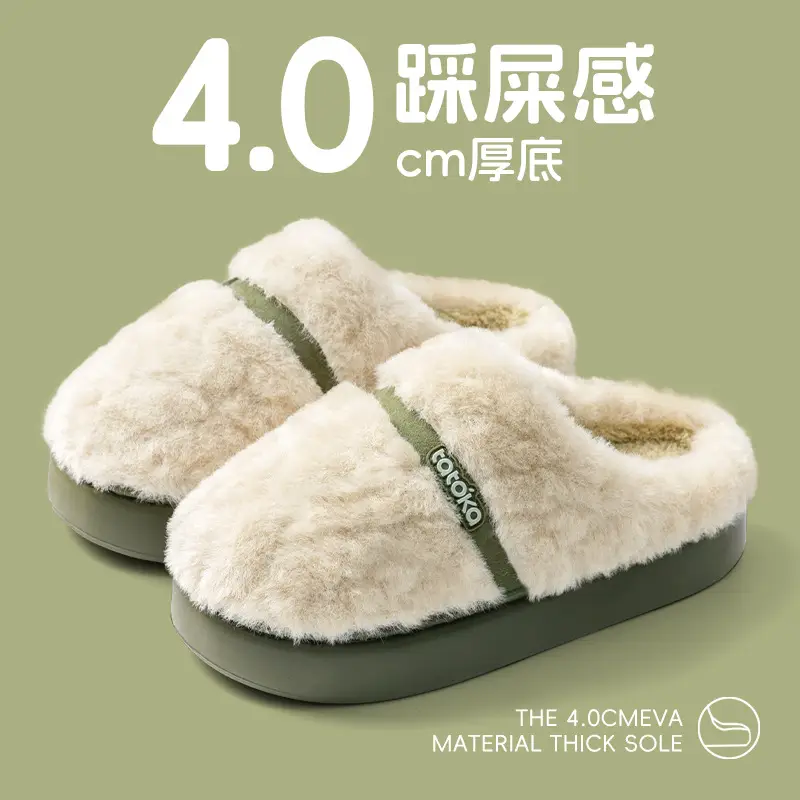 Thick-Soled Plush Warm Non-Slip Cotton Slippers for Women 2025 New Autumn and Winter Indoor Home Cotton Slippers for Women - Image 2