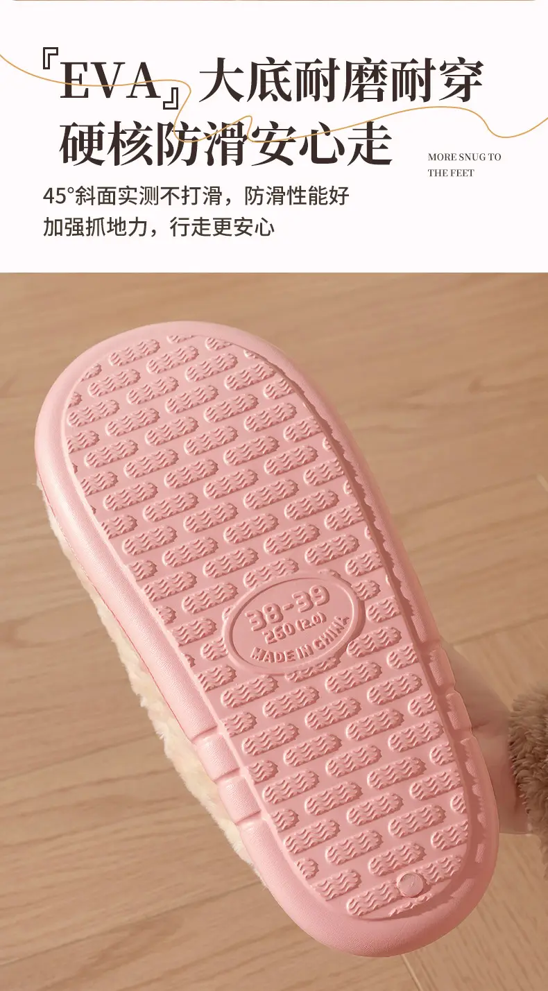 Stuffed Cotton Slippers for Women in Autumn and Winter Indoor Home Thick-Soled Non-Slip Slippers with Fleece-Lined and Thickeneded Couple Cotton Slippers for Men — feature 10
