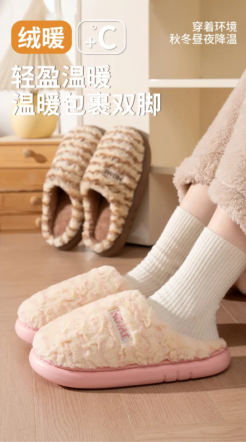 Stuffed Cotton Slippers for Women in Autumn and Winter Indoor Home Thick-Soled Non-Slip Slippers with Fleece-Lined and Thickeneded Couple Cotton Slippers for Men — feature 2
