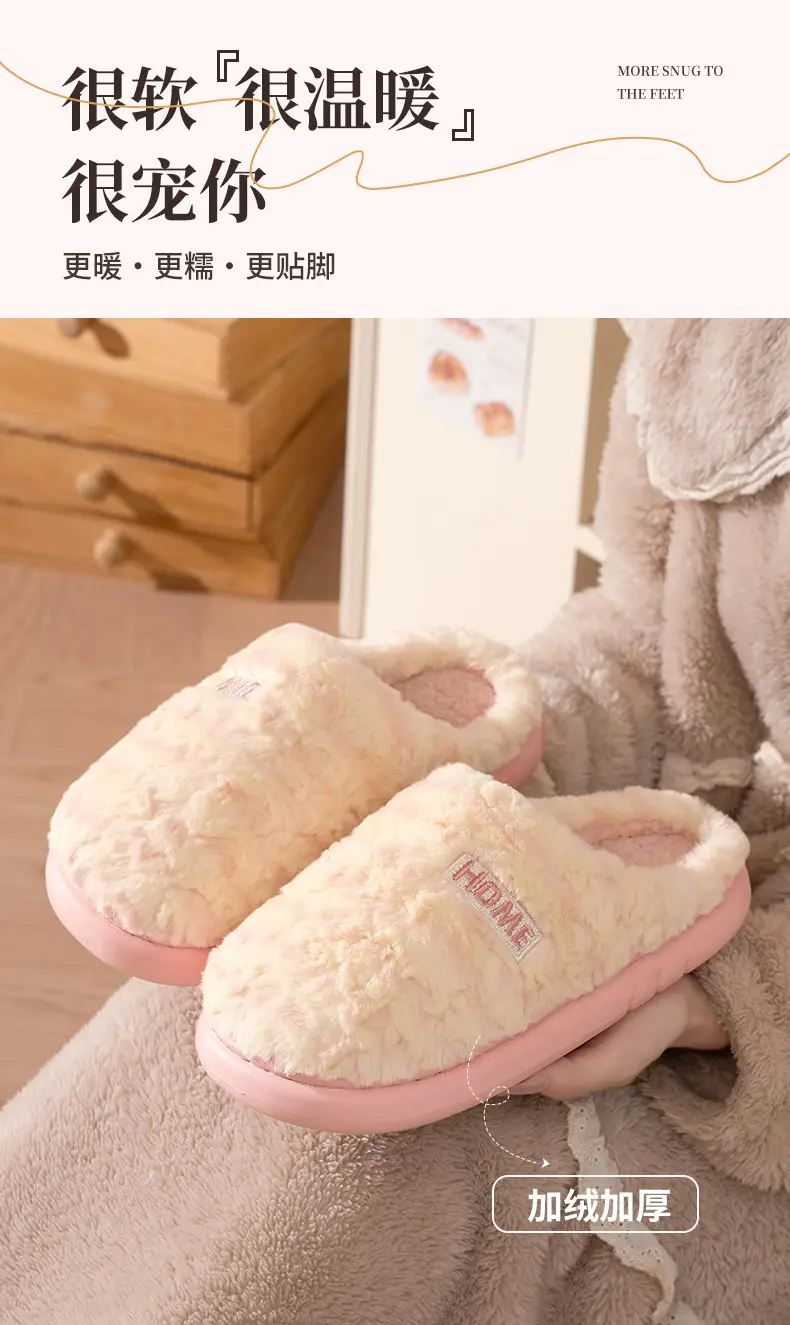 Stuffed Cotton Slippers for Women in Autumn and Winter Indoor Home Thick-Soled Non-Slip Slippers with Fleece-Lined and Thickeneded Couple Cotton Slippers for Men — feature 3