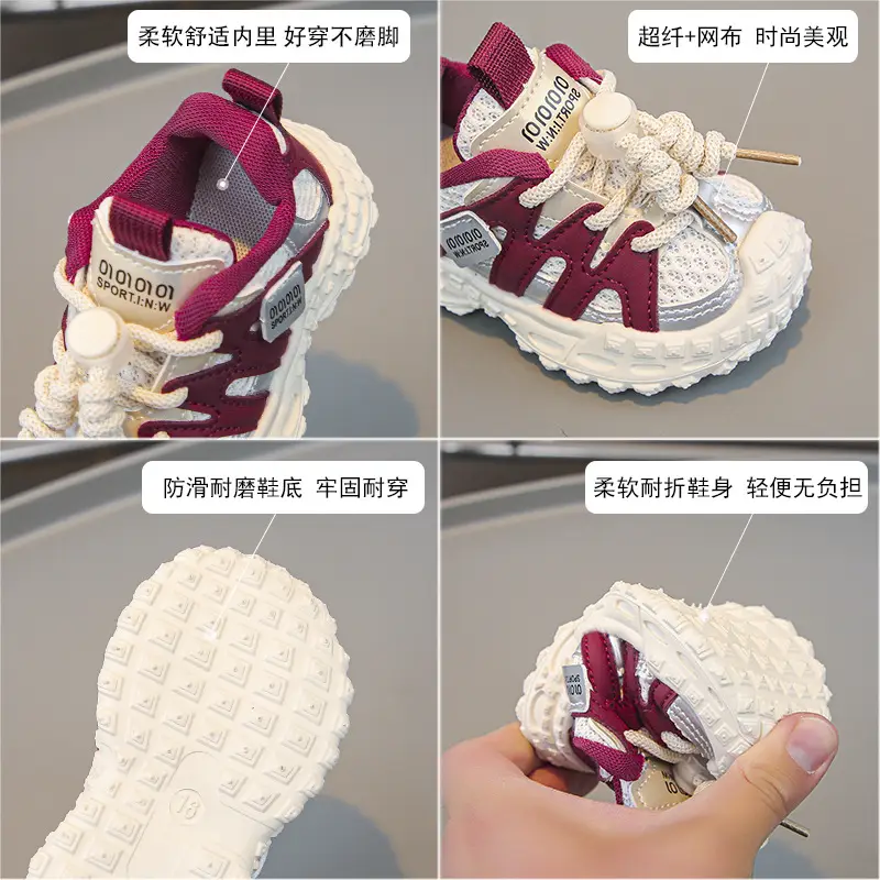 2025 Spring & Fall Baby Sports Shoes Baby Toddler Shoes Mesh Shoes Men's and Women's Running Shoes Casual Shoes — feature 11
