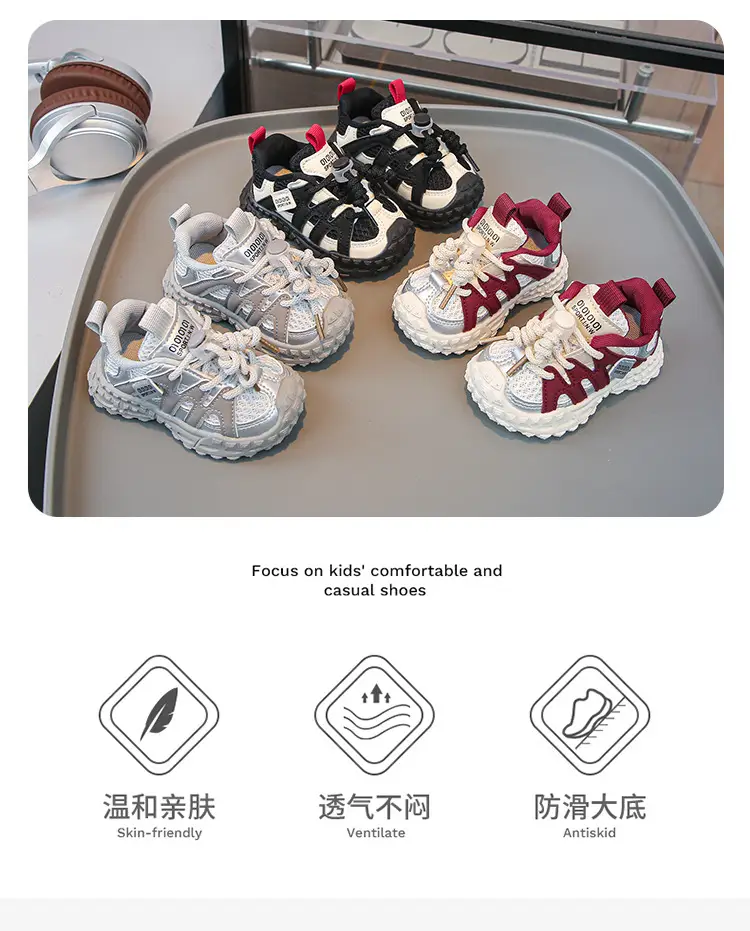 2025 Spring & Fall Baby Sports Shoes Baby Toddler Shoes Mesh Shoes Men's and Women's Running Shoes Casual Shoes — feature 2