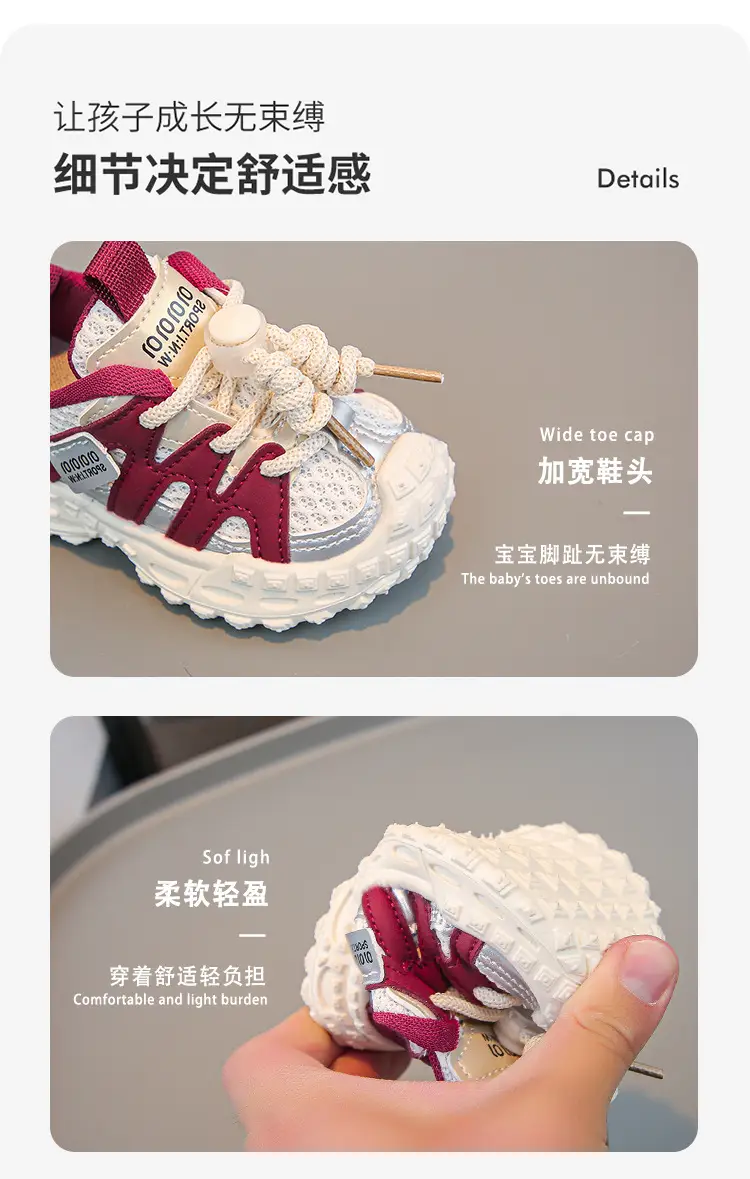 2025 Spring & Fall Baby Sports Shoes Baby Toddler Shoes Mesh Shoes Men's and Women's Running Shoes Casual Shoes — feature 6