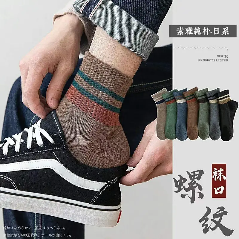 Men's Socks for Autumn and Winter, Warm Mid-Calf Socks, Retro Two-Bar Sports Socks, Sweat-Absorbent and Breathable, Trendy Men's Socks