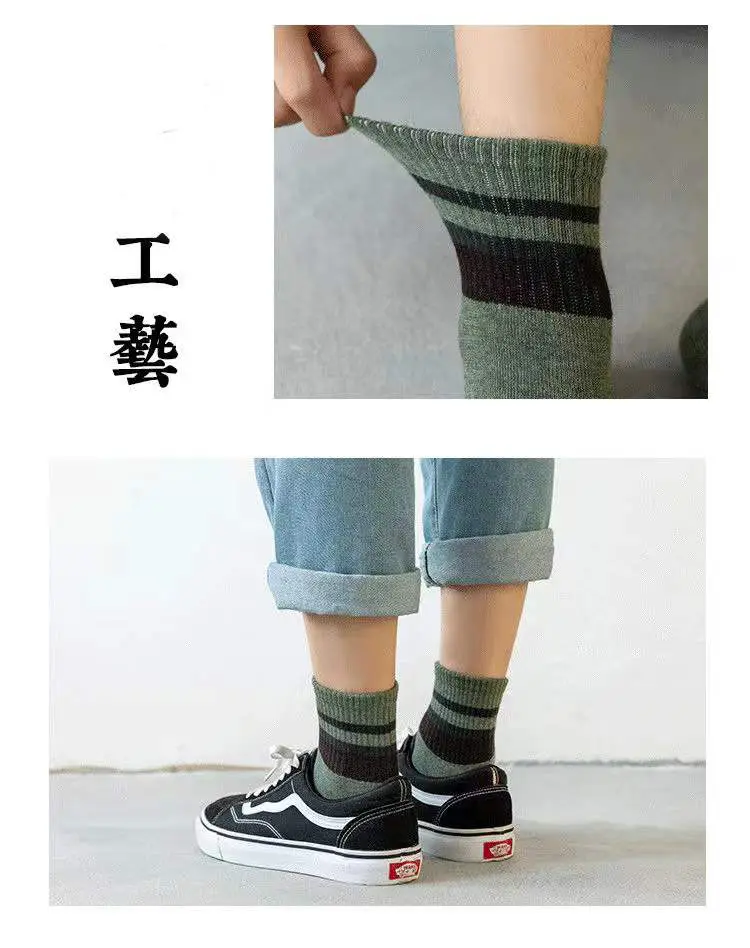 Men's Socks for Autumn and Winter, Warm Mid-Calf Socks, Retro Two-Bar Sports Socks, Sweat-Absorbent and Breathable, Trendy Men's Socks — feature 10