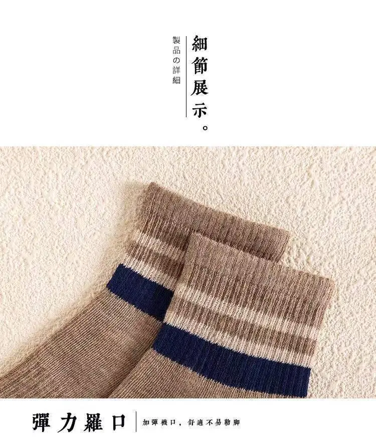 Men's Socks for Autumn and Winter, Warm Mid-Calf Socks, Retro Two-Bar Sports Socks, Sweat-Absorbent and Breathable, Trendy Men's Socks — feature 11