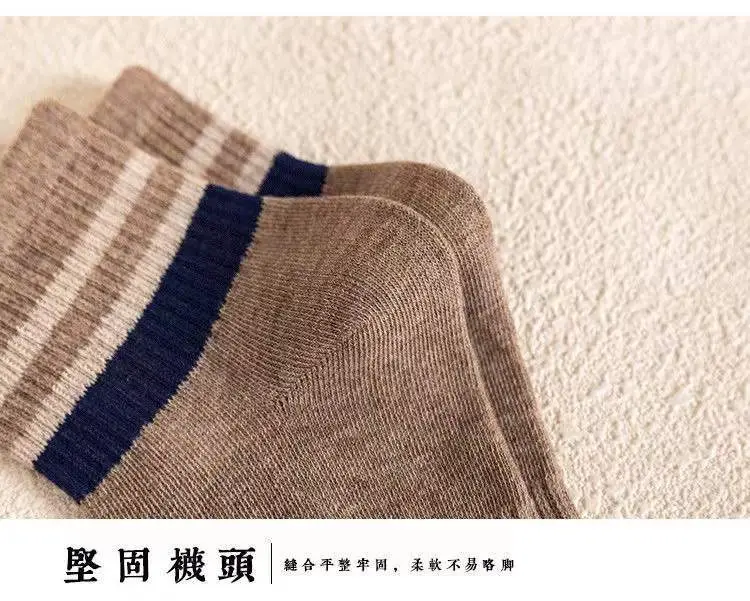 Men's Socks for Autumn and Winter, Warm Mid-Calf Socks, Retro Two-Bar Sports Socks, Sweat-Absorbent and Breathable, Trendy Men's Socks — feature 12