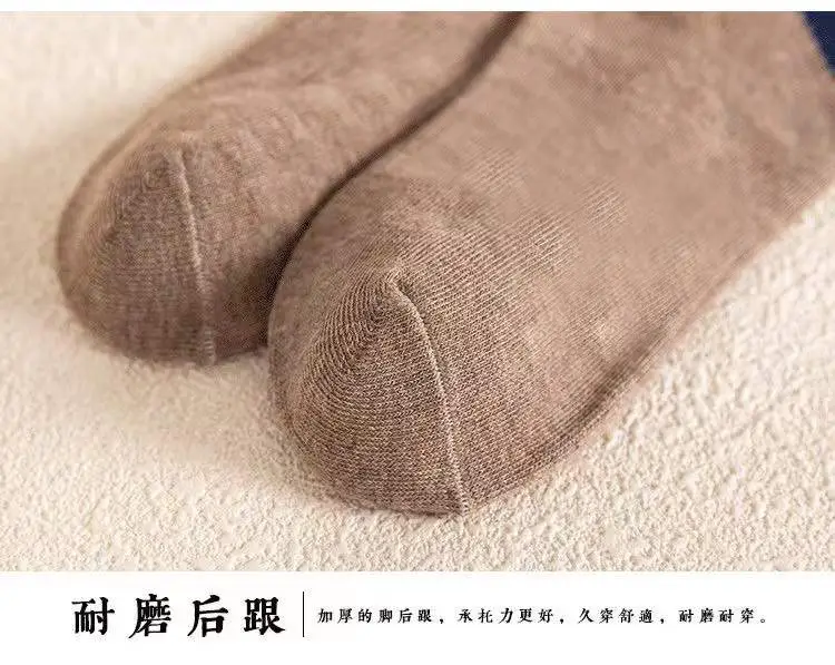 Men's Socks for Autumn and Winter, Warm Mid-Calf Socks, Retro Two-Bar Sports Socks, Sweat-Absorbent and Breathable, Trendy Men's Socks — feature 13